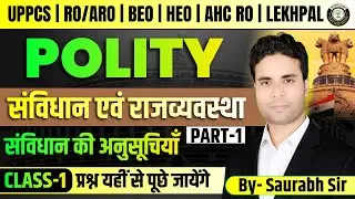 Polity | Indian Constitution | संविधान सभा की संरचना | Making of the Constitution | UPPCS | RO/ARO