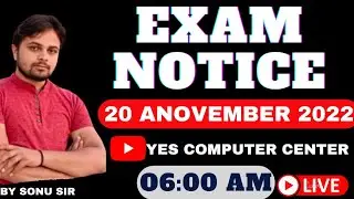 EXAM NOTICE / ADCA/ DCA/CCC HELD ON 20 NOV 2022/ LIVE AT 08:00 AM AT @CCC-NIELIT-COURSE-PREPARATION