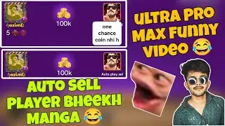 Auto Sell Player bheekh Manga Raha hai 🥲😂 | Carrom Pool Funny Video |  Carrom Pool Nazim Funny Game