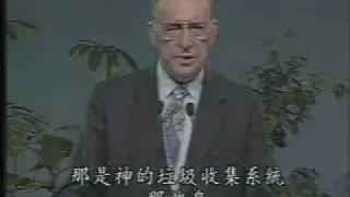 At the End of Time - Part 2 by Derek Prince