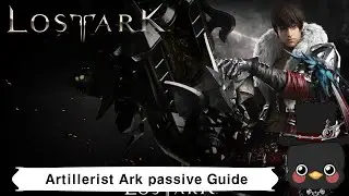 (KR)Lostark Artillerist Ark passive Guide (BE/FPE)