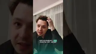 Роман Протасевич не может устроится на работу.