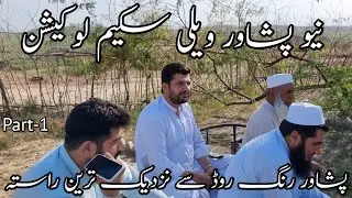New Peshawar Valley location |Latest   updates.