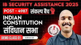 IB Security Assistant Classes | IB Security Assistant GK GS Previous Year Question Paper 2025