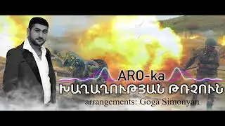 ARO-ka / Խաղաղության թռչուն / Xaxaxutyan trchun  █▬█ █ ▀█▀