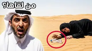 ولدها خذها للبر وتركها… والنهاية توجع القلب 💔 | عبدالرحمن الدعيلج