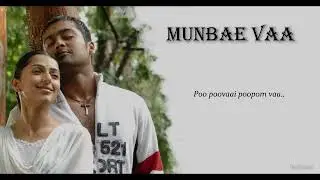 Munbe Vaa | Lyric Video  | Shamilanu | @ARRahman