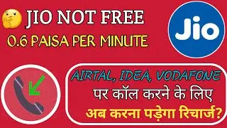 Jio new plan!! Jio not free!! Jio call rate 6 paisa per/mint by tech knowledge