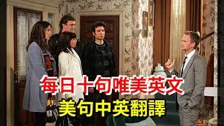 每日十句唯美英文美句中英翻譯