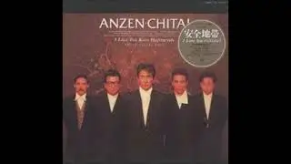 Anzen Chitai 安全地帯 プルシアンブルーの肖像