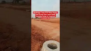 Best Investment Shadnagar Town DTCP Rera Project #dtcp #realestate Gem #dreamplot #residentialplot