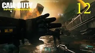Прохождение игры Call of Duty Infinite Warfare эп.12 [No comments]