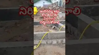 indiramma house size