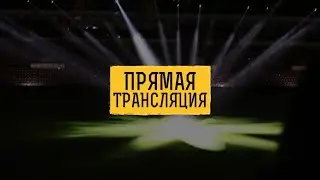 МФЛ ФУТЗАЛ | ВОЛЬНЯНСК - FC NIVA | LIVE