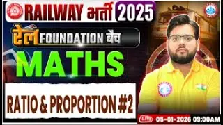 Ratio & Proportion - 2 : Maths By Aakash Sir || रेल Foundation Batch RWA || Railway Bharti 2025
