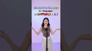 Встряхни его по полной💿 кавер на 7 языках! 🇰🇷🇬🇧🇩🇪🇨🇳🇯🇵🇫🇷🇪🇸 #hani_the_artist