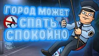 ГОРОД МОЖЕТ СПАТЬ СПОКОЙНО ► Смешные моменты в Police Sim 2022