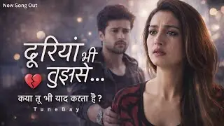 Dooriyan Bhi Tujhse | दूरियाँ भी तुझसे | Heart Touching Sad Song 2026 | TuneBay