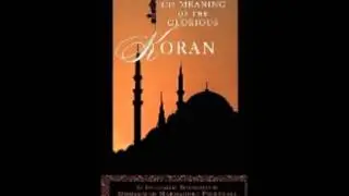 Al Quran Sura 11 Houd pickthall English translation only