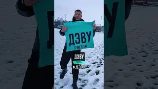 В чем играете в футбол зимой?🥶Оригинальные вещи в приложении #ДЭВУ со скидкой 12% промокод Poizon66