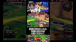 【voicebox実況】+イニブ+（V2ガンダム&times;戦国アストレイ視点）#exvs #イニブ #戦国 #V2ガンダム #voicebox #ずんだもん #四国めたん