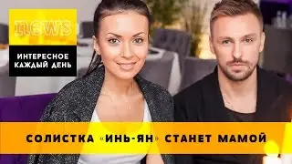 Солистка группы 