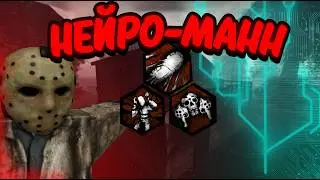 НЕЙРО-БИЛДЫ НА МАННОВ В VIOLENCE DISTRICT I VD ВД