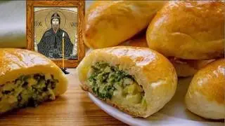 20 февраля день Луки. В этот день угощайте пирожками и делайте добро.
