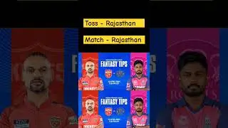 RR vs PK Toss Prediction |Increase Your Revenue with Punjab vs Rajasthan Toss Prediction  #shorts