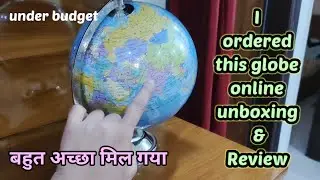 globe I ordered online. Unboxing and review of best globe under budget. Globe from amazon under 500.