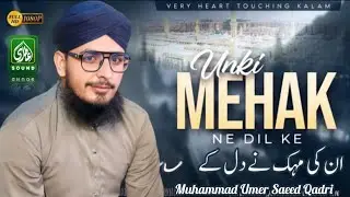 Unki mehak ne Dil ke || Umar Saeed Qadri ||  Attari sound Multan 