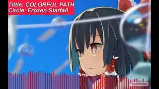 [Touhou Vocal Vietsub] COLORFUL PATH [Frozen Starfall]
