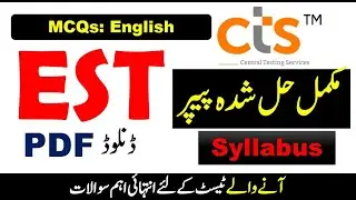CTS - Central Testing Service || CTS EST Complete Solved Paper English Part