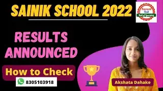 🔴  Sainik School 2022 Results Declared | How to check | Contact - 8305103918 | Knowell Bell
