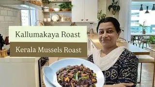 Amma's Kallumakaaya / Kakka erachi 🤤 | Kerala Mussels Roast🦪 | Simple Recipe💯 | Easy to clean 👍