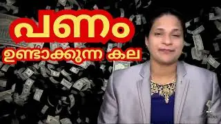 Make Money FAST or Get Left Behind | Jeena Joseph