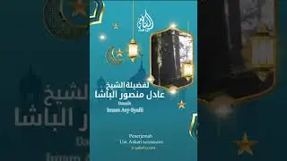 Apabila Ilmu tanpa amal | Syaikhuna Adil Manshur hafizhahullah