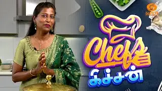 Chefs Kitchen | Promo | Kongu Nattu Chicken Biryani | T.C. Selva Sunitha
