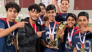 ملخص   نهائي كاس مونديال روح الرياض ( اكاديميه فارس 🏆 اكاديميه الذهب)
