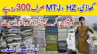 Bin Husnain Stock Lot Sale 2025 | MTJ, Khaadi, HZ | Kurta, Co-ord Sets, Doria 2 Piece & Trouser