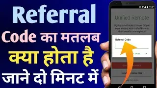 referral code ka matlab kya hota hai