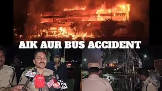 Nandyal Mein Khofnaak Road Accident | Private Bus aur Container Lorry Takra Gaye | 3 Halak