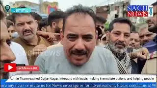 Admin Team reached Gujjar Nagar, #Jammu Interacts with locals - taking immediate actions 