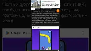 как скачать клон дрон на телефон