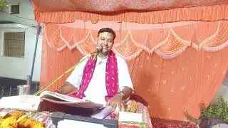 भागवत कथा का जीवन में महत्व | Surya Narayan Shukla | Bhagwat Katha | #bhagwatkatha