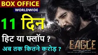 Eagle Box Office Collection Day 11 | Eagle Worldwide collection | Ravi Teja Eagle Full Movie