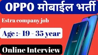 OPPO mobile company job