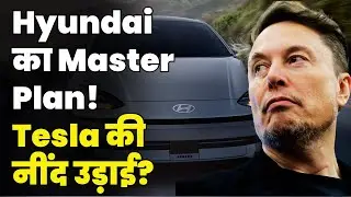 Hyundai&rsquo;s Master Plan: How Ioniq 5N and E-GMP Are Shaking Tesla&rsquo;s EV Throne!
