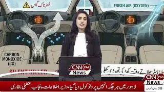 Winter Car Heater Safety: How Carelessness Can Turn Comfort into a Silent Killer CNN PAK News