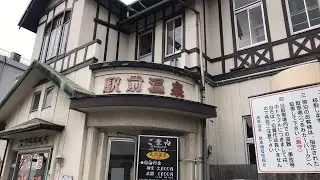 Beppu City Walk LIVESTREAM